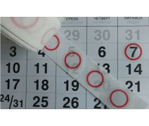 КУРСОР СТАТИК 36 ММ ПРОЗРАЧНЫЙ КРАСНЫЕ 100 ШТ.