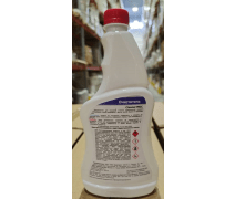 Очиститель клея Cleaner MOC, 0,5 кг