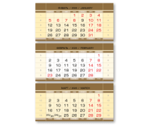 Календарный блок 2026 мелованный 90 гр Европа супер-металлик МИНИ 3-спиральный Золото 297*145мм