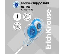 Корректор ленточный 4,2 мм*5 м ErichKrause Arctic w супер-белая, европо
