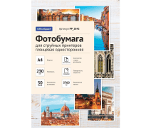 Фотобумага односторонняя А4 230г/м2 глянцевая 50л OfficeSpace