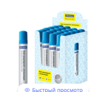 Клей канцелярский OfficeSpace, с аппликатором, 50г