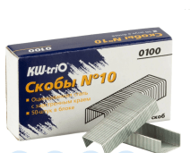 Скобы для степлера №10 KW-Trio оцинкованные 1000шт в уп.