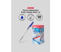 Ручка шариковая ErichKrause R-301 Classic Stick, узел 1.0 мм, чернила синие