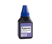 Краска штемпельная 50 мл OfficeSpace фиолетовая