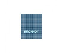 Блокнот А7, 32л, клетка, скрепка, обл. картон