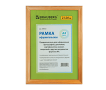 Рамка для сертификатов и дипломов Brauberg А4, светлая сосна