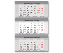 Календарный блок 2026 мелованный 90 гр Европа супер-металлик МИНИ 3-спиральный Серебро 297*145мм