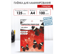 Пленка для ламинирования А4, 125 мкм, 216 мм*303 мм, глянец, LF