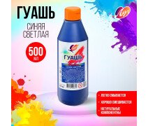 Гуашь «Луч», 500 мл, синяя светлая