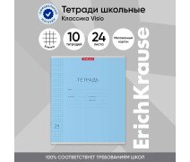Тетрадь 24 л в клетку, ErichKrause "Классика Visio", обложка мелованный картон