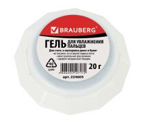 Подушка для смачивания пальцев 20 г BRAUBERG  гелевая, нежирный, нетоксичный