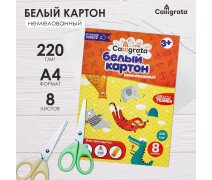 Картон белый А4 8 листов Calligrata, немелованный, картонная обложка, в папке