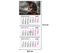 Календарь настенный 3-х блочный 2026 Лошадь 30.5x67.5 см