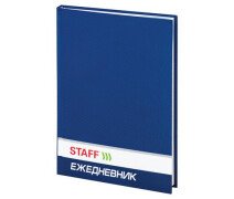 Ежедневник недатированный А5 15,1*21,1*1,6 см, STAFF, синий, ламинированная обложка