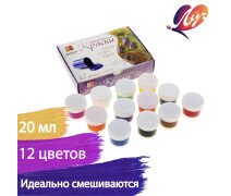 Краска акриловая, набор 12 цветов × 20 мл, «Луч» художественные