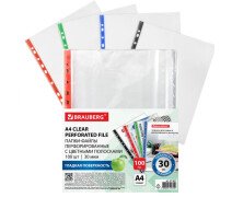 Файлы с перфорацией А4 30 мкм BRAUBERG с цветными полосками пачка 100шт (4цв. по 25шт)