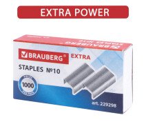 Скобы для степлера BRAUBERG "EXTRA",, № 10 1000 шт  в уп.