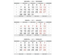 Календарный блок 2027 ПРОИЗВОДСТВЕННЫЕ мелованный 90 гр Европа МИНИ 3-спиральный Серебро 297*145мм