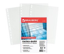 Файлы с перфорацией А4 45 мкм BRAUBERG, до 40 л пачка 100шт