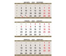 Календарный блок 2027 мелованный 90 гр Европа МИНИ 3-спиральный Золотисто-белый 297*145мм