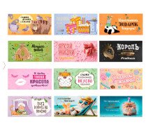 Конверт для денег "Креатифф" 166х82 мм, глиттер, фольга ЗОЛОТАЯ СКАЗКА, 12 дизайнов