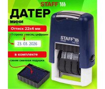 Датер-мини STAFF месяц цифрами, оттиск 22*4 мм