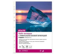 Файлы с перфорацией А4 60 мкм Attache гладкий до 50л, пачка 50шт