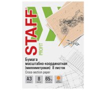 Бумага миллиметровая А3 8л оранжевая сетка STAFF