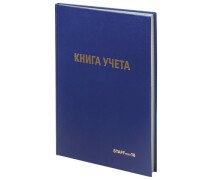 Книга учета  96л А4 STAFF, клетка, обл  бумвинил,