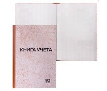 Книга учета 192л клетка Staff