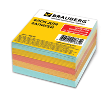 Блок для записи 9*9*5 см BRAUBERG цветной