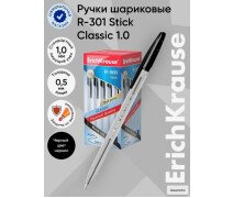 Ручка шариковая ErichKrause R=301 Classic Stick, узел 1 мм, чёрная