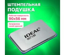 Подушка штемпельная Trodat 90*56 мм металлич. корпус, синяя
