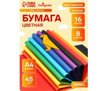 Бумага цветная А4, 16 листов, 8 цветов, газетная «Попугай», двусторонняя, на скобе