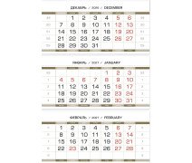 Календарный блок 2027 ПРОИЗВОДСТВЕННЫЕ мелованный 90 гр Европа МИНИ 3-спиральный Золото 297*145мм